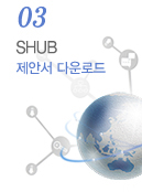 shub