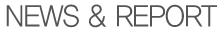 title_News&Report